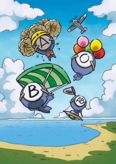 血液型くん! 封面