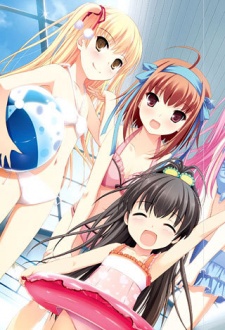 パパのいうことを聞きなさい！男女8人夏物語 封面