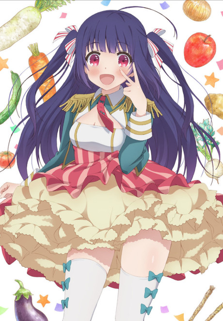 のうりん 封面