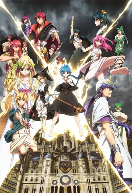 マギ The kingdom of magic 封面