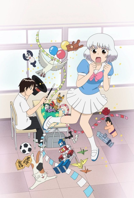 となりの関くん 封面