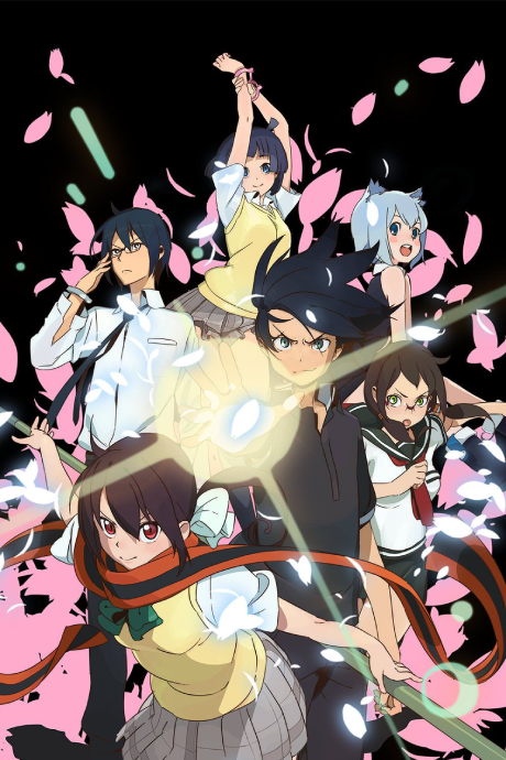 夜桜四重奏~ハナノウタ~ 封面