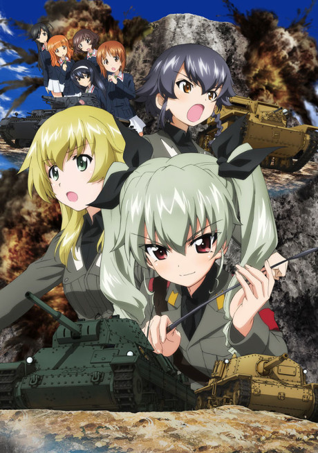 ガールズ&パンツァー OVA これが本当のアンツィオ戦です! 封面