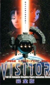 VISITOR 封面