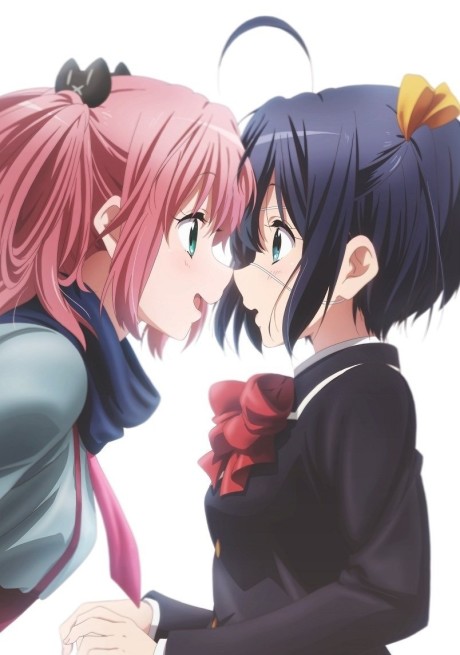 中二病でも恋がしたい!戀 封面