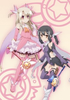 Fate/kaleid liner プリズマ☆イリヤ ショートアニメ 封面