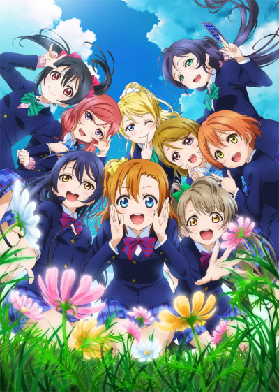 ラブライブ！ School idol project (第2期) 封面