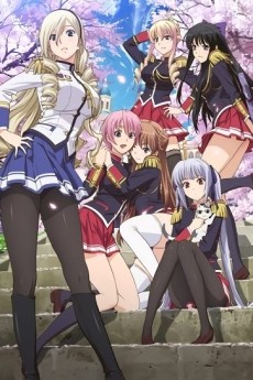 ワルキューレロマンツェ 封面