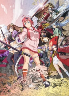 百花繚乱 サムライブライド 桃色満開オリジナルアニメーション 封面