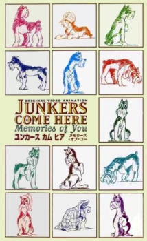 ユンカース・カム・ヒア ～メモリーズ・オブ・ユー～ 封面