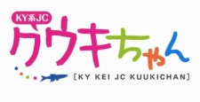KY系JCクウキちゃん 封面