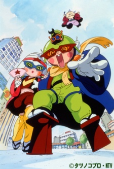 ドテラマン 封面