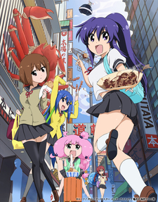 てーきゅう 第3期 封面