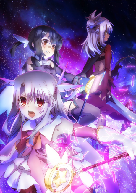 Fate/kaleid liner プリズマ☆イリヤ ツヴァイ! 封面