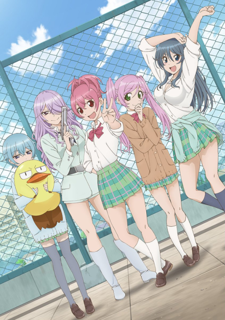 さばげぶっ! 封面