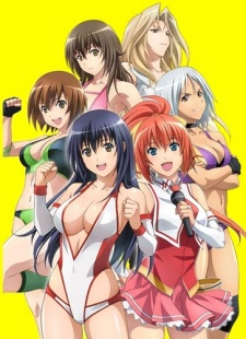 世界でいちばん強くなりたい！TV未放送完全オリジナルショートムービー 封面