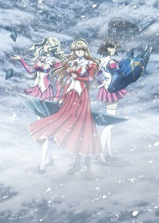 震えちゃう♥フリージング ヴァイブレーションOVA 封面
