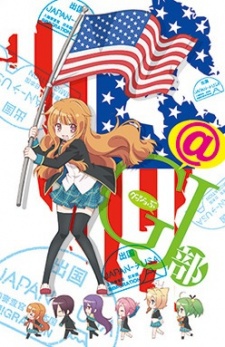 GJ部@ 封面