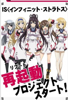 IS＜インフィニット・ストラトス＞ 2 OVA ワールド・パージ 封面