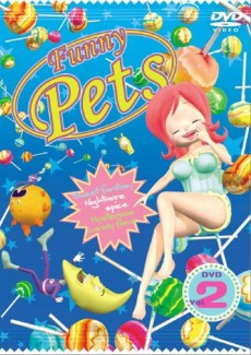 FUNNY PETS 2ndシーズン 封面