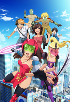 Wonder Momo 封面