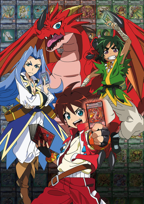 ドラゴンコレクション 封面