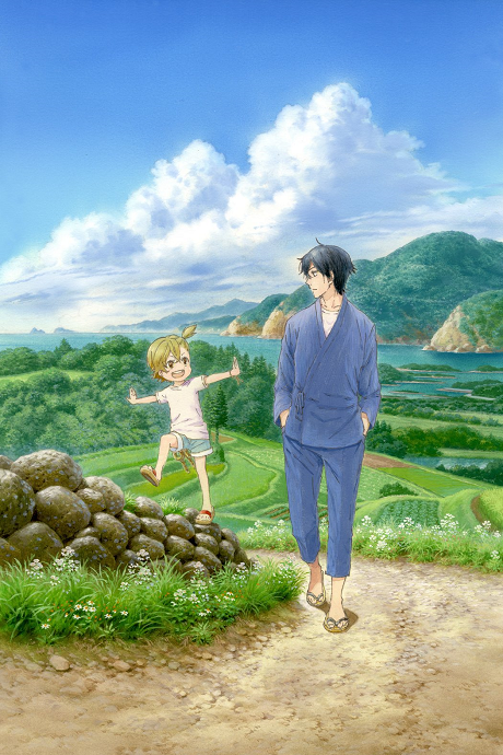 ばらかもん 封面