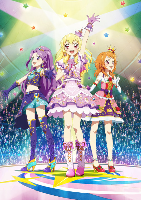 劇場版 アイカツ！ 封面