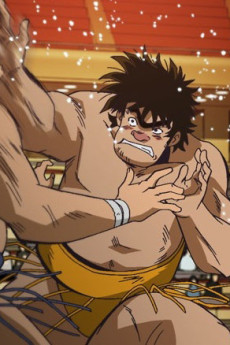 暴れん坊力士!!松太郎 封面