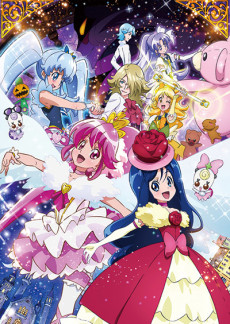 映画ハピネスチャージプリキュア！ 人形の国のバレリーナ 封面