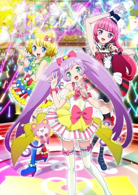 プリパラ 封面