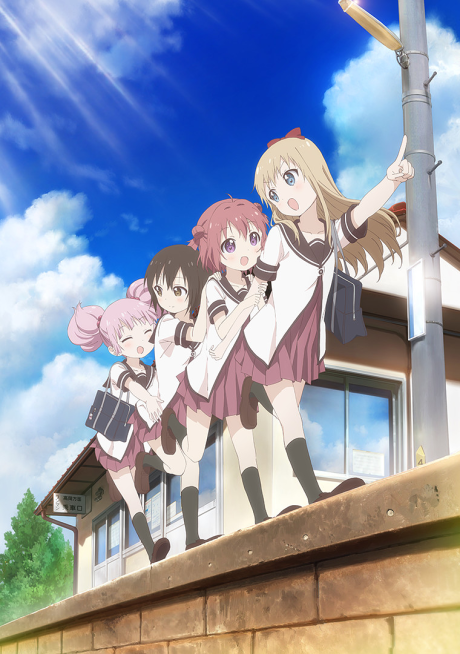 ゆるゆり なちゅやちゅみ! 封面