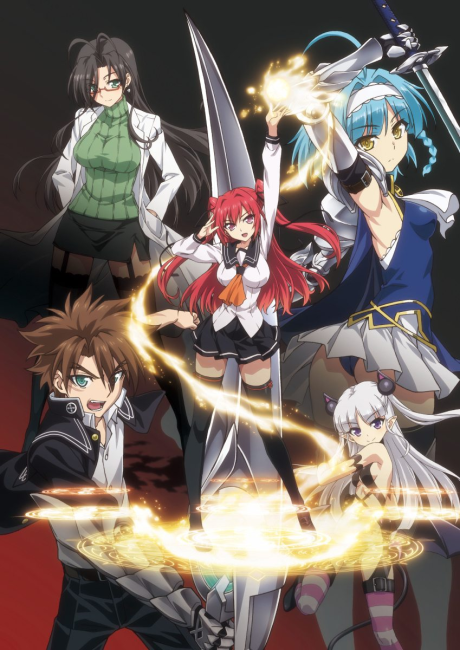 新妹魔王の契約者 封面