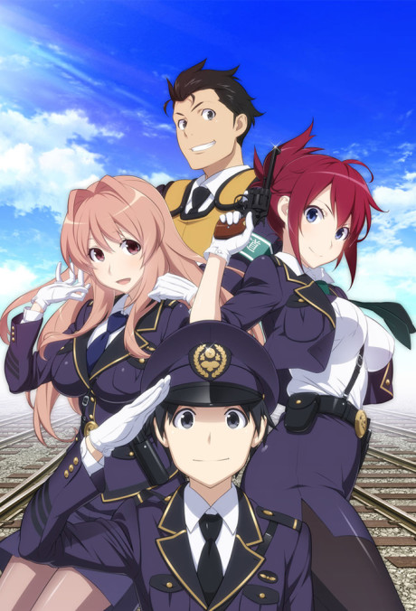 RAIL WARS! 封面