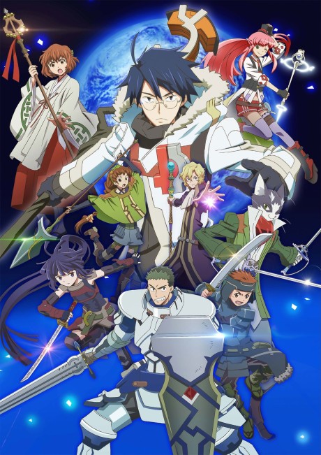 ログ・ホライズン 第2シリーズ 封面