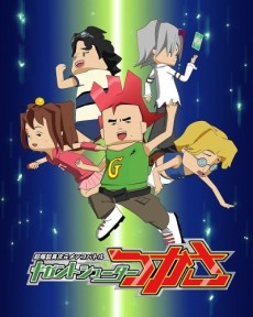 超爆裂異次元メンコバトル ギガントシューター つかさ 封面