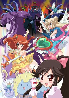 あいまいみー ~妄想カタストロフ~ 封面