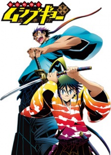常住戦陣!!ムシブギョー 封面