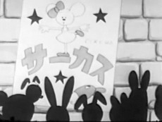 きつねとサーカス 封面