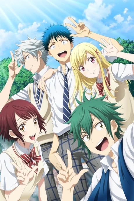 山田くんと7人の魔女 (OAD) 封面