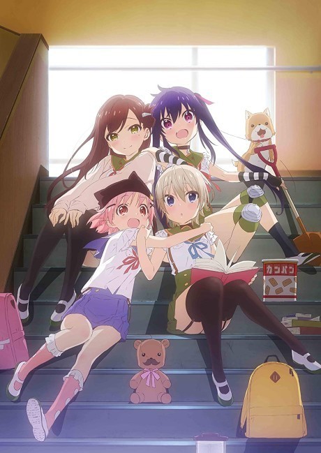 がっこうぐらし! 封面