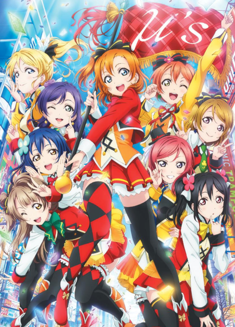 ラブライブ！The School Idol Movie 封面