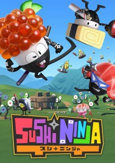 スシニンジャ 封面