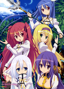 精霊使いの剣舞 ミニOVA 封面