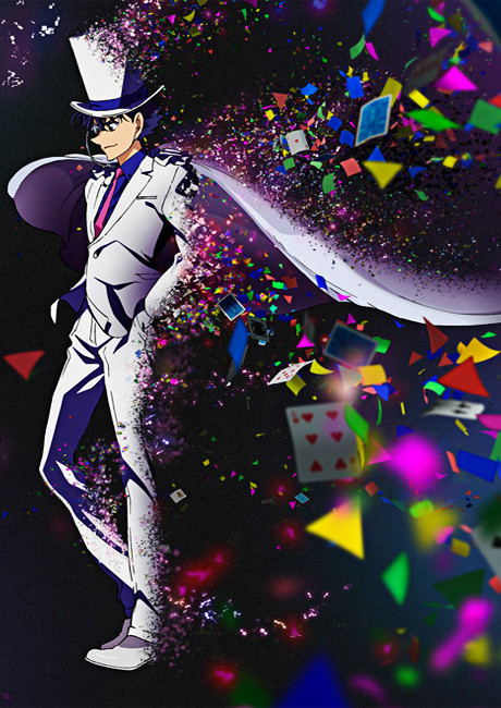 まじっく快斗1412 封面