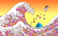 Psychedelic Afternoon 封面