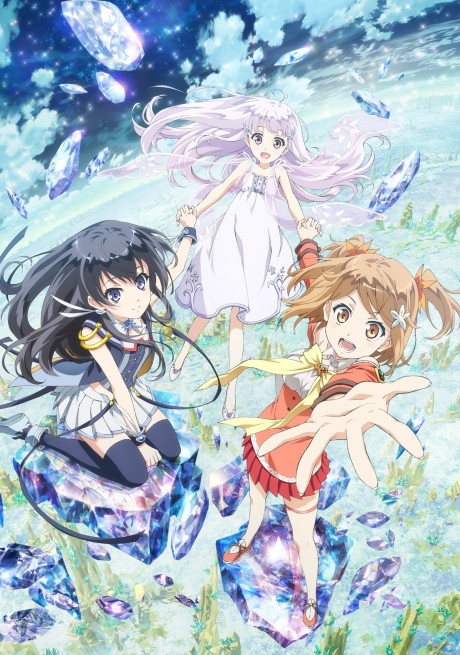 ガラスの花と壊す世界 封面