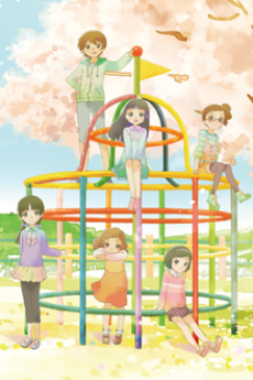 サクラカプセル 封面