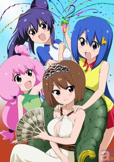 てーきゅう 第4期 封面