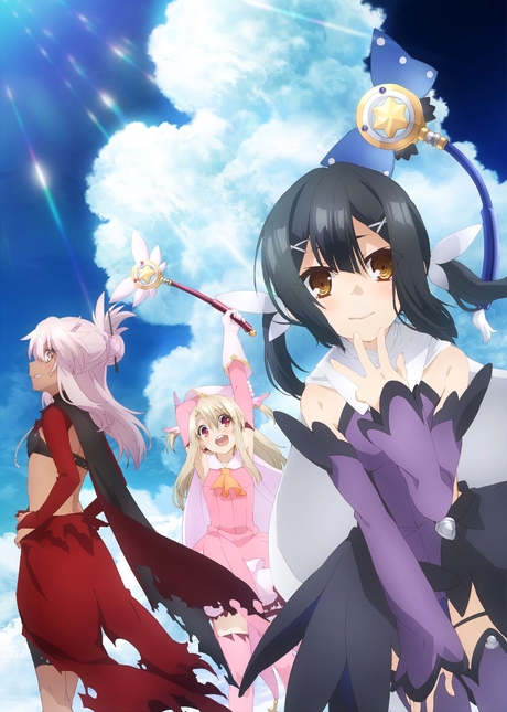 Fate/kaleid liner プリズマ☆イリヤ ツヴァイ ヘルツ! 封面